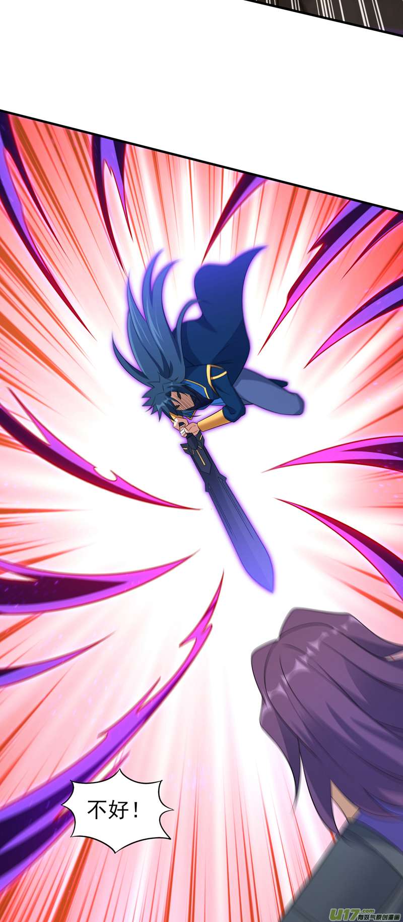 灵剑尊第497话 谁说我要杀人了？