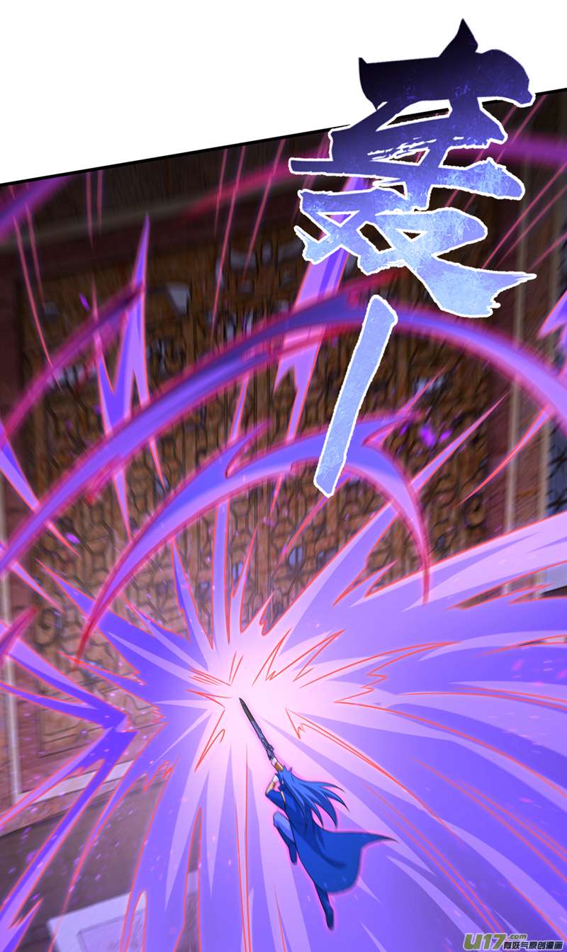 灵剑尊第497话 谁说我要杀人了？