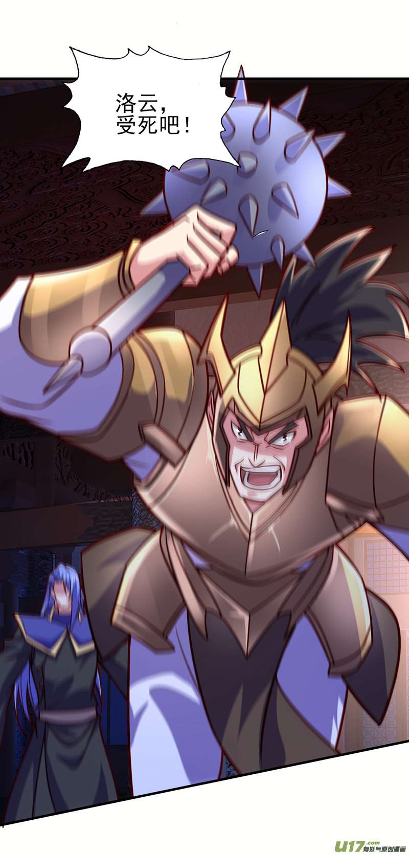 灵剑尊第497话 谁说我要杀人了？