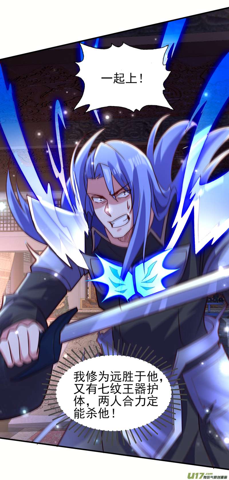 灵剑尊第497话 谁说我要杀人了？