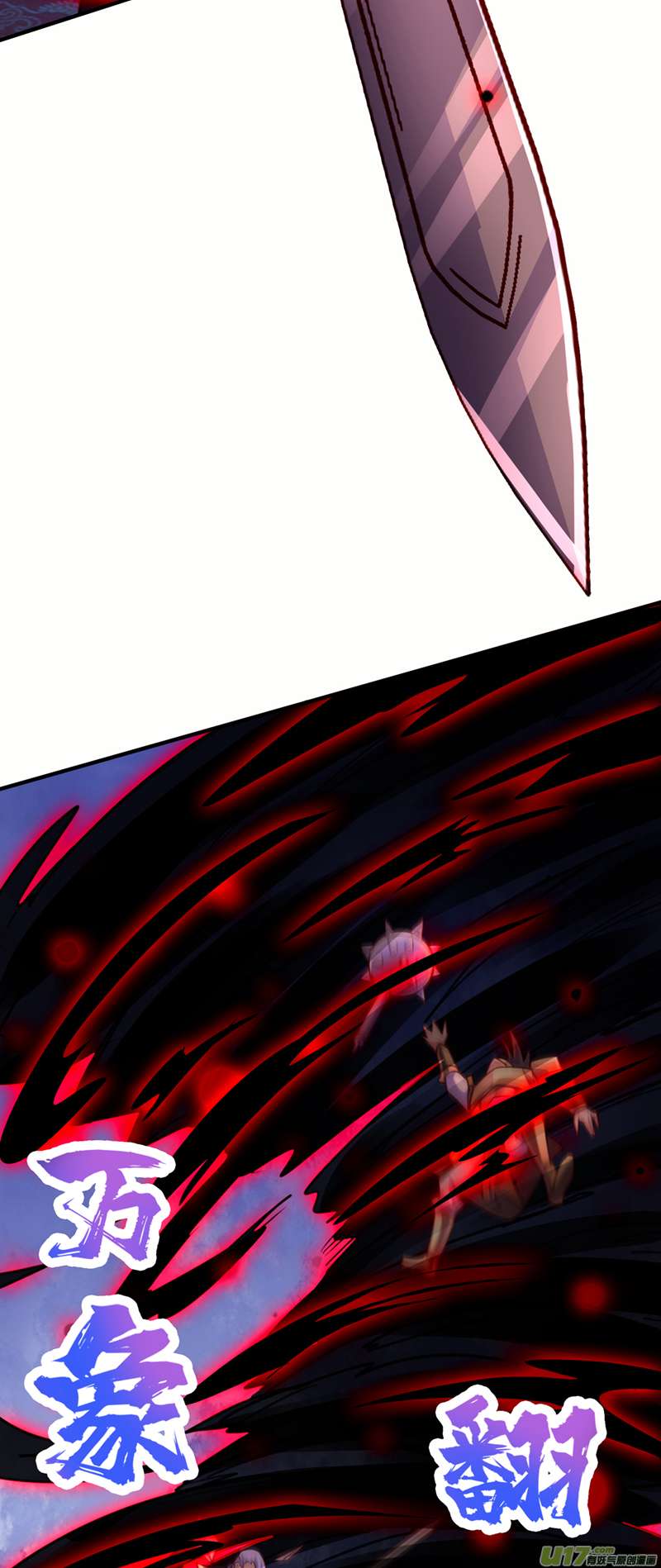 灵剑尊第497话 谁说我要杀人了？