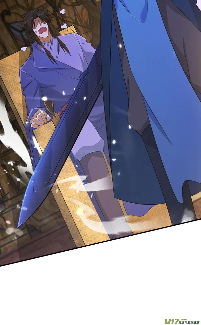 灵剑尊第498话 亡魂之栖！