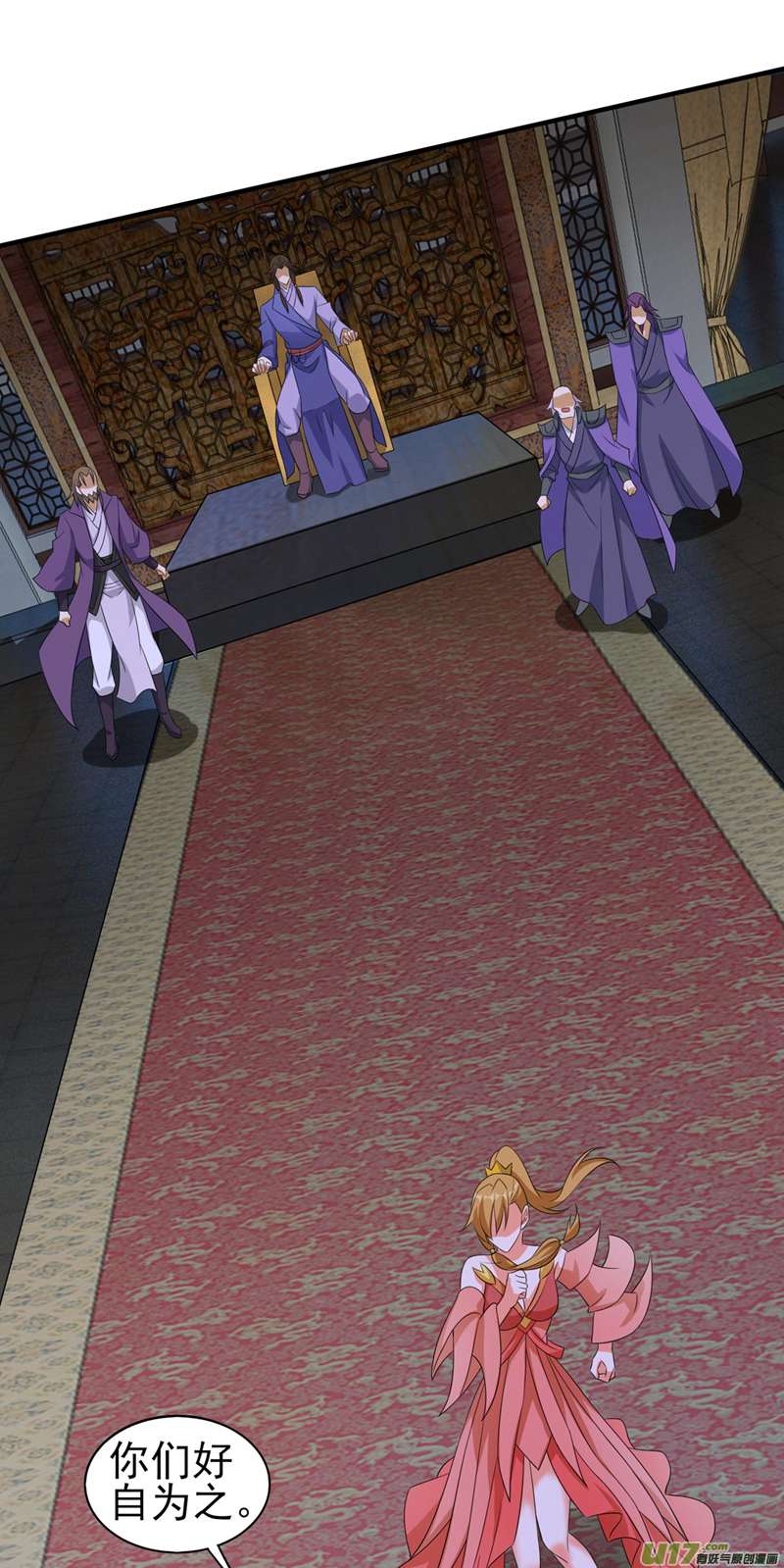 灵剑尊第498话 亡魂之栖！