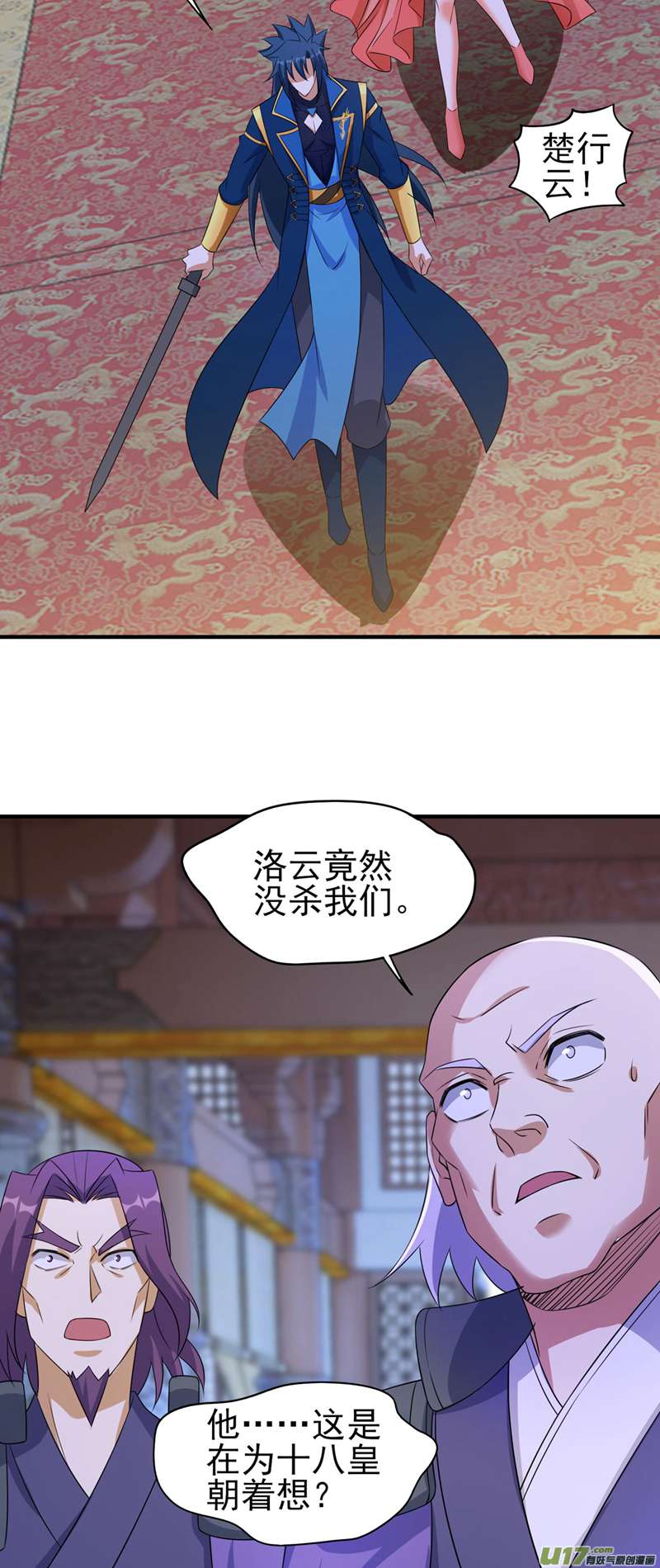 灵剑尊第498话 亡魂之栖！