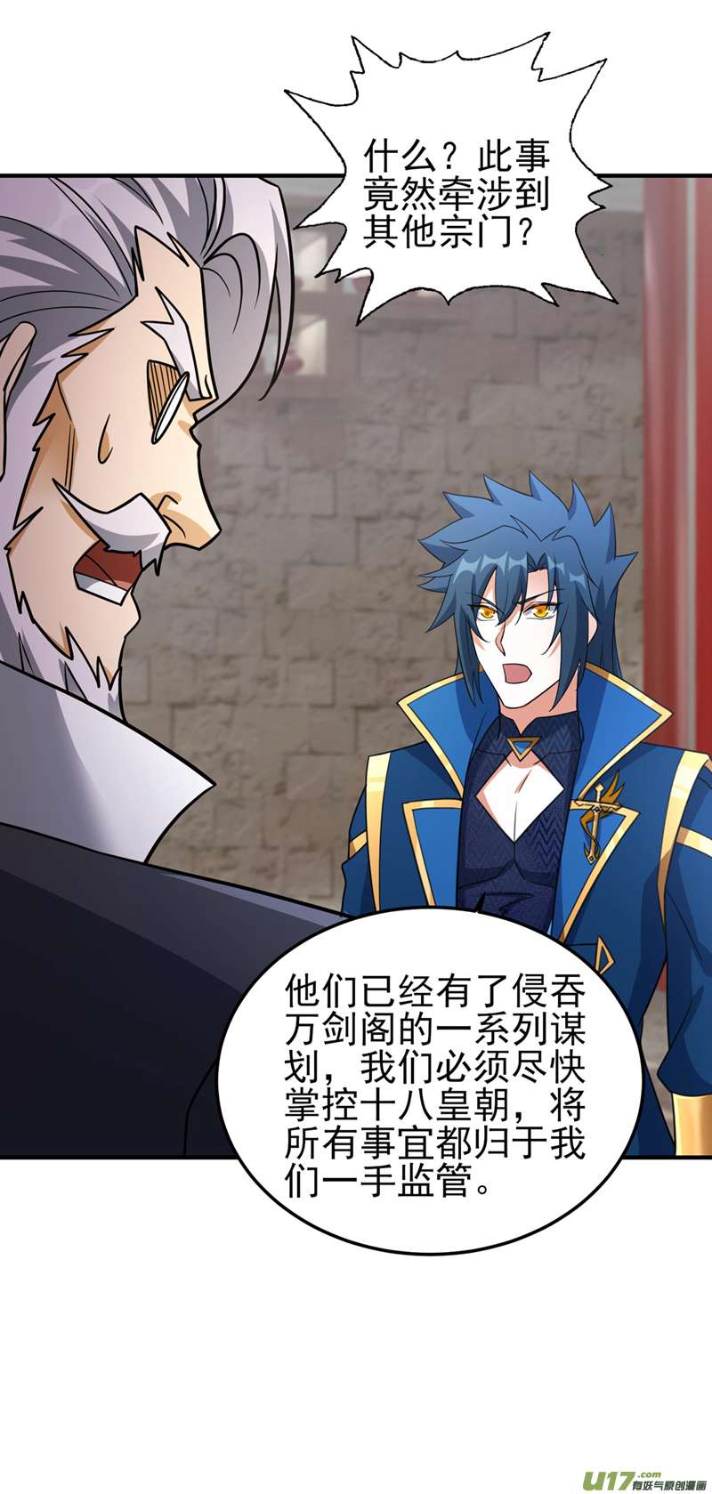 灵剑尊第498话 亡魂之栖！