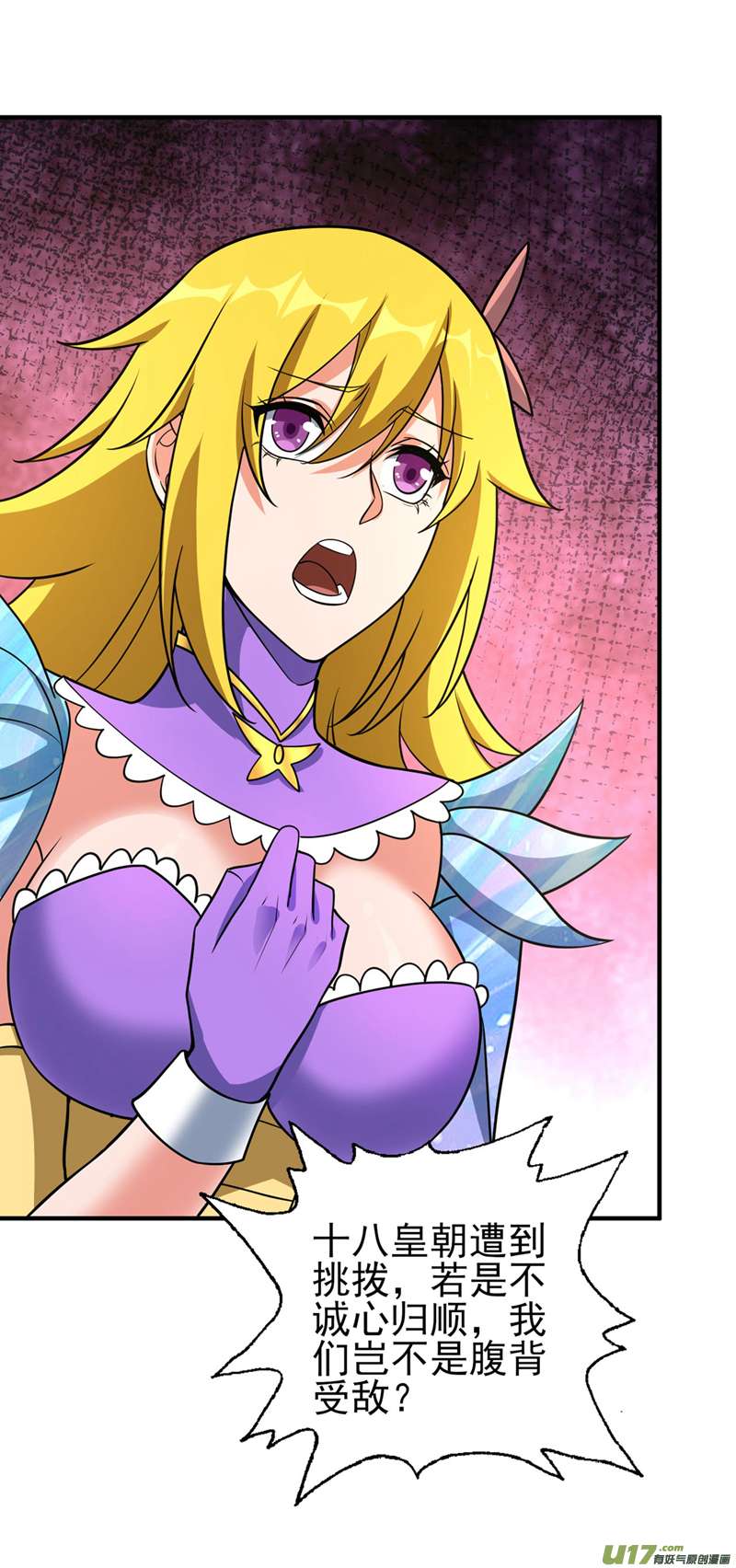 灵剑尊第498话 亡魂之栖！