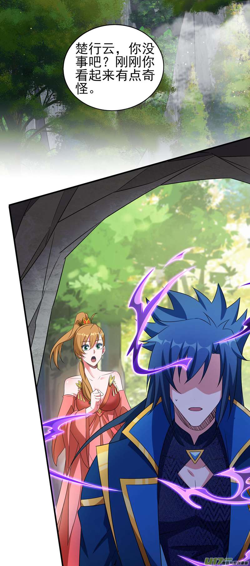 灵剑尊第498话 亡魂之栖！