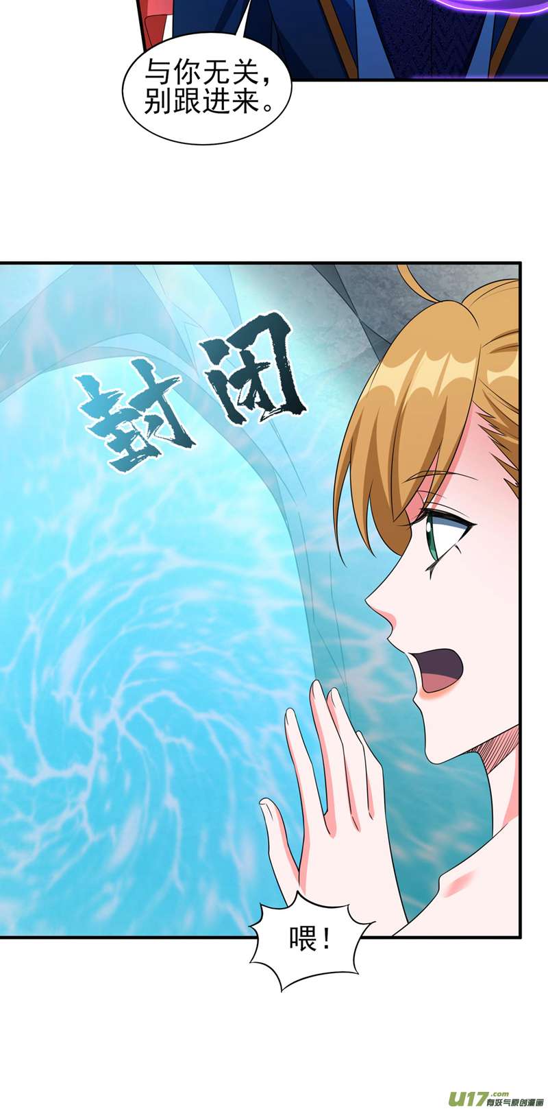 灵剑尊第498话 亡魂之栖！