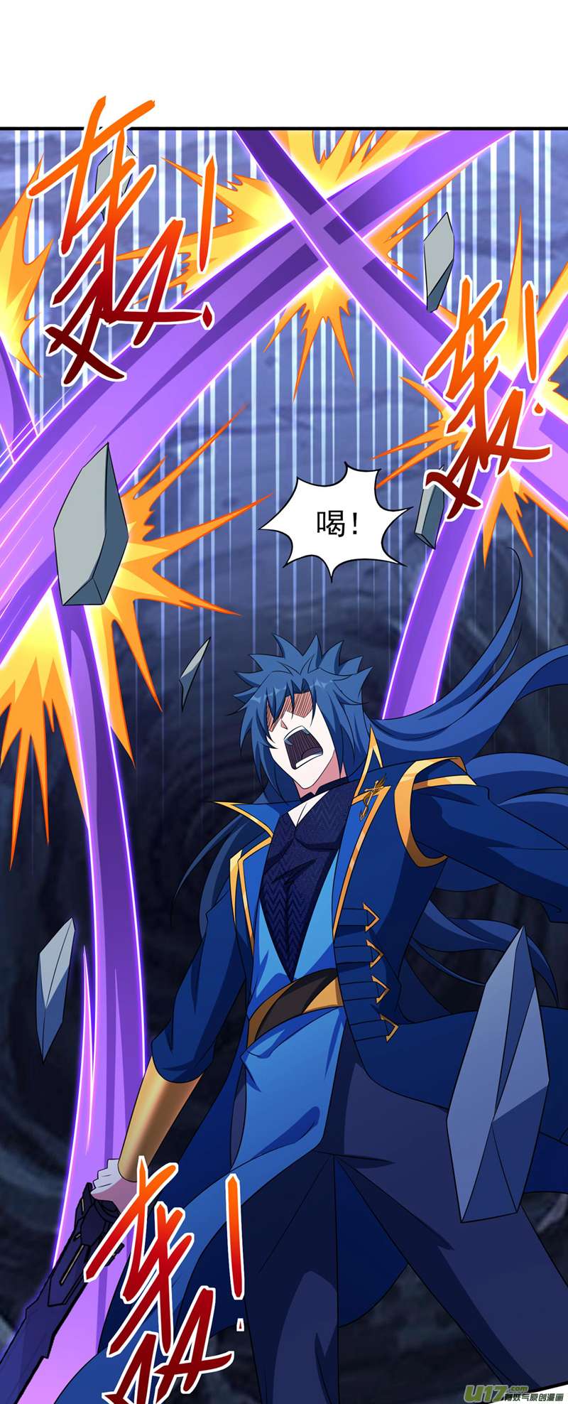 灵剑尊第498话 亡魂之栖！