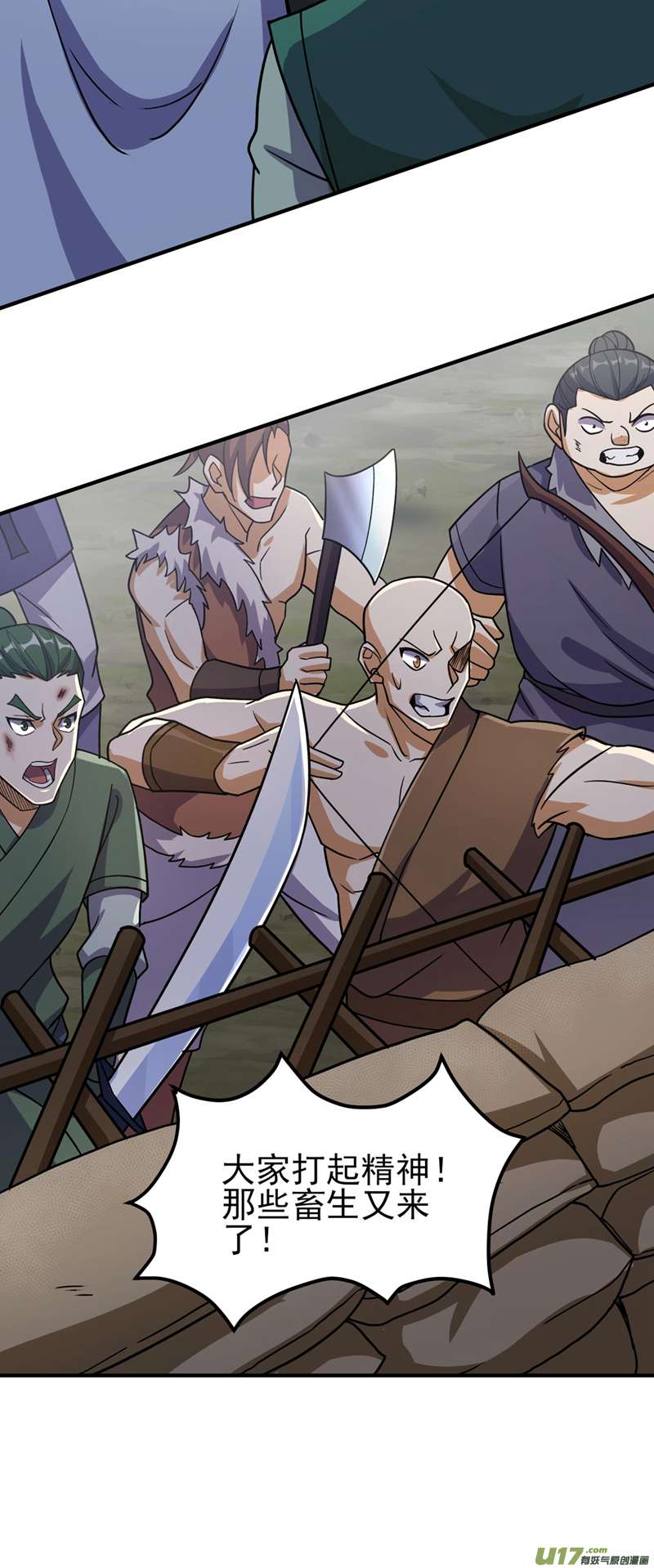 灵剑尊第500话 我们有救了！