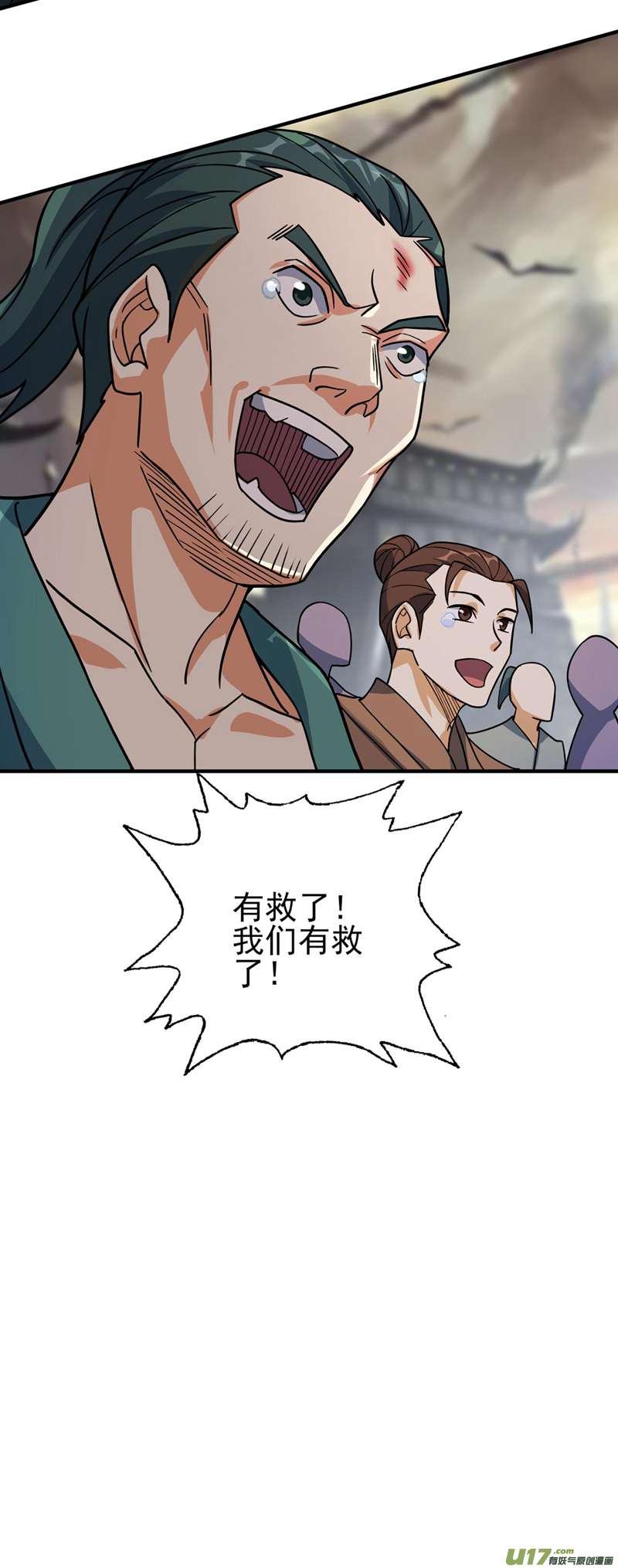 灵剑尊第500话 我们有救了！