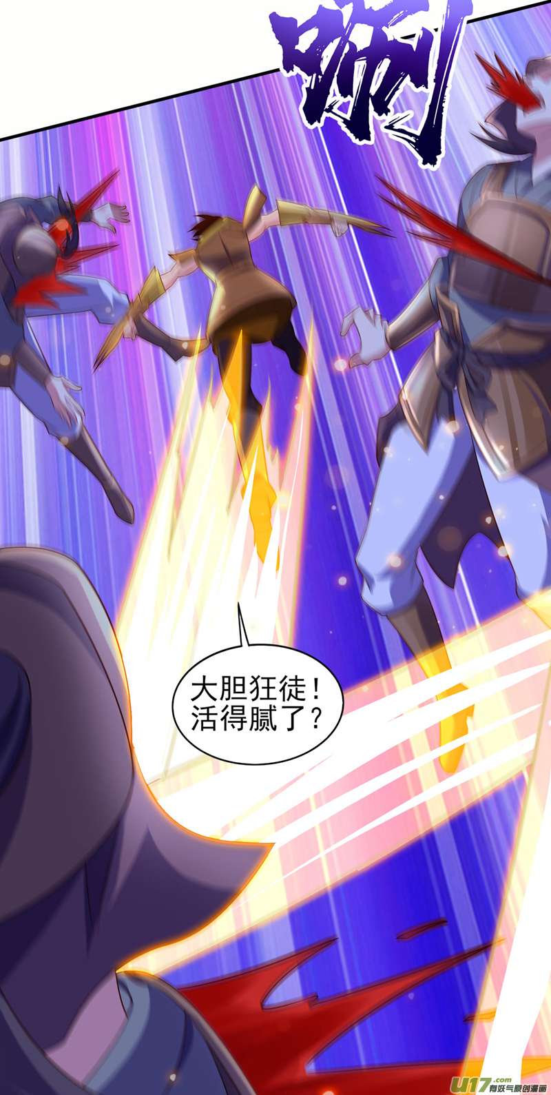 灵剑尊第500话 我们有救了！