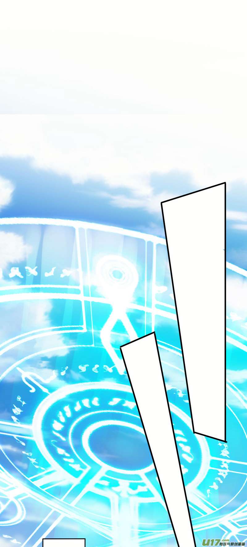 灵剑尊第501话 全力凝聚黑洞之奴