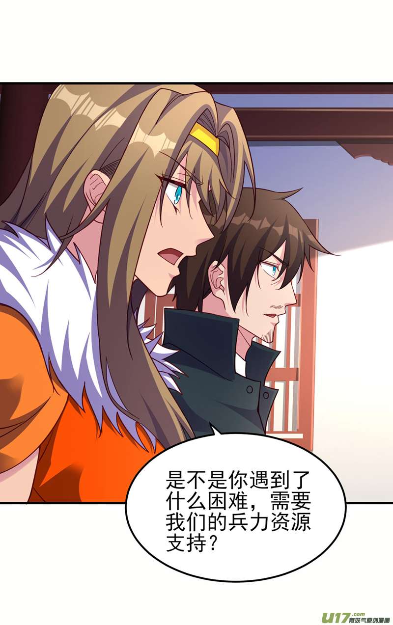 灵剑尊第501话 全力凝聚黑洞之奴