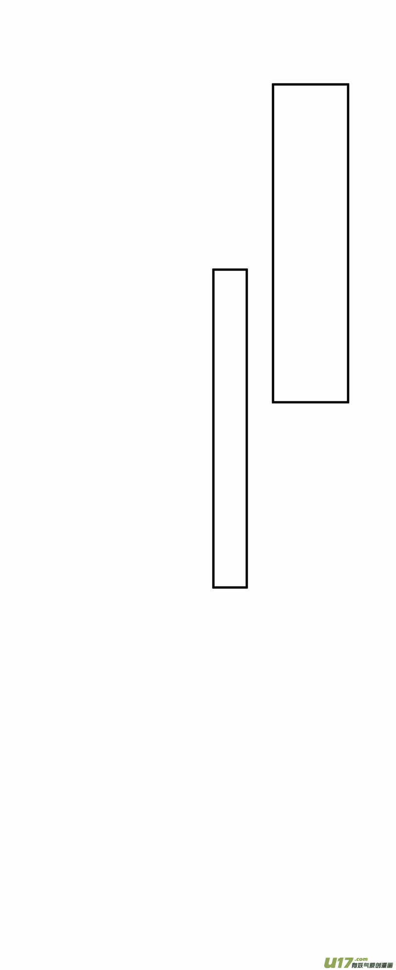 灵剑尊第501话 全力凝聚黑洞之奴