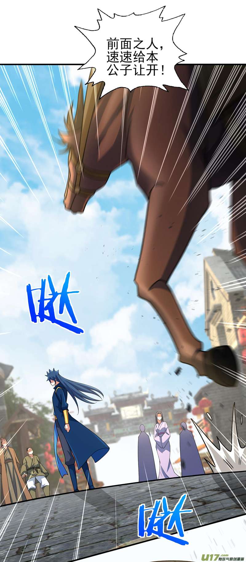 灵剑尊第501话 全力凝聚黑洞之奴