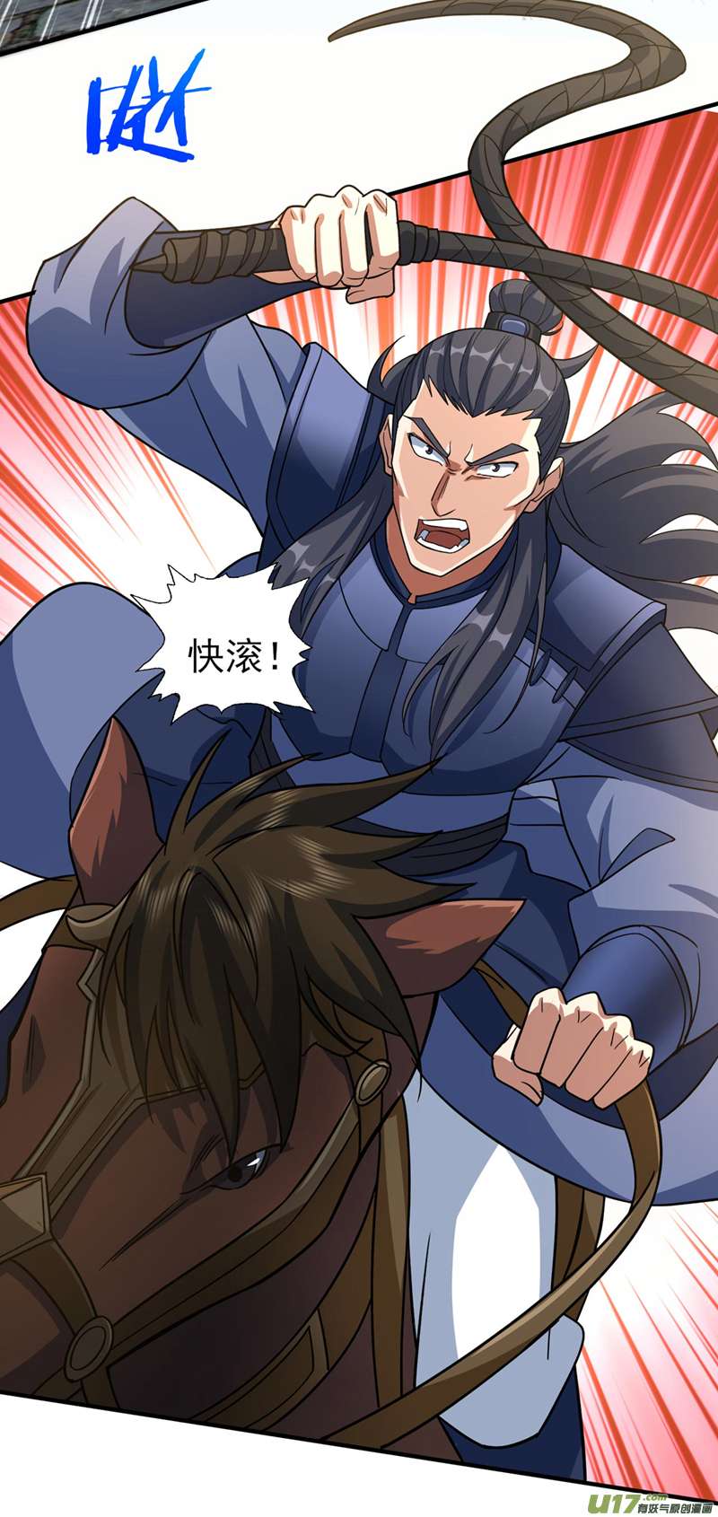 灵剑尊第501话 全力凝聚黑洞之奴