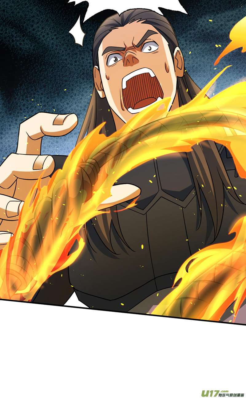 灵剑尊第501话 全力凝聚黑洞之奴