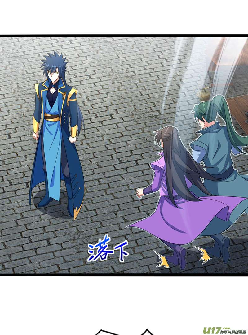 灵剑尊第501话 全力凝聚黑洞之奴