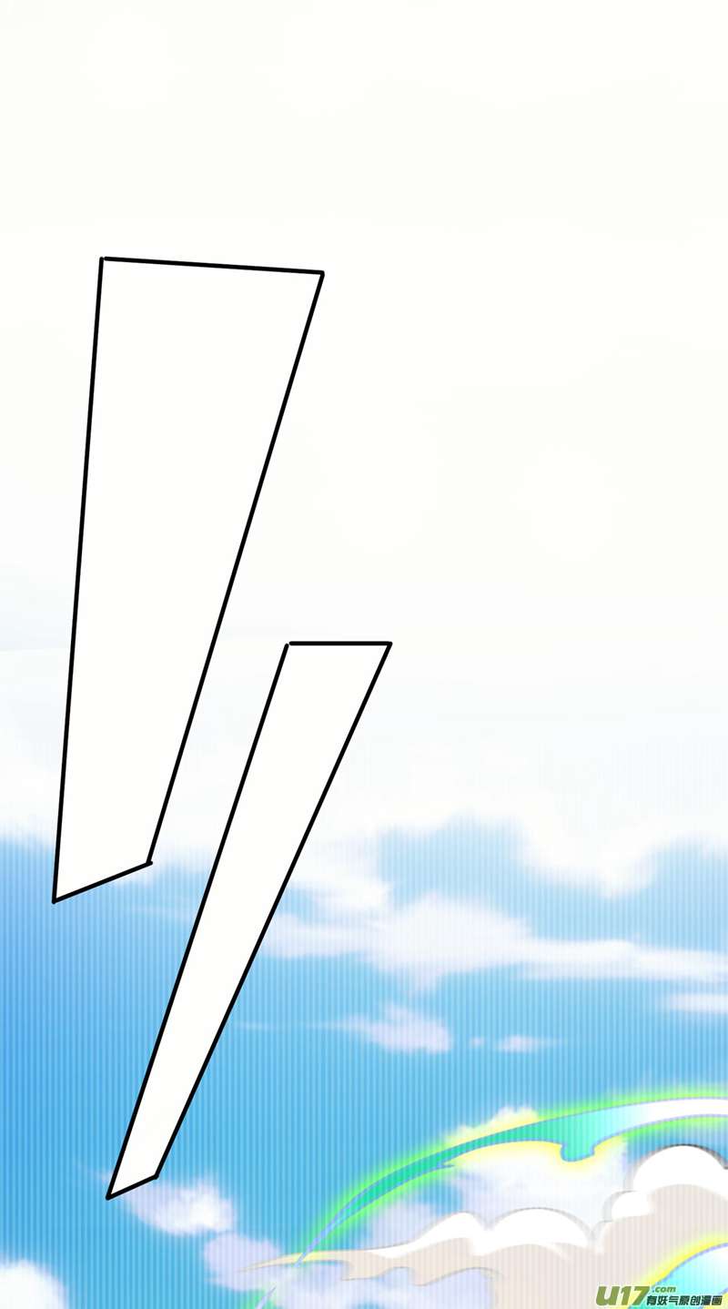 灵剑尊第501话 全力凝聚黑洞之奴