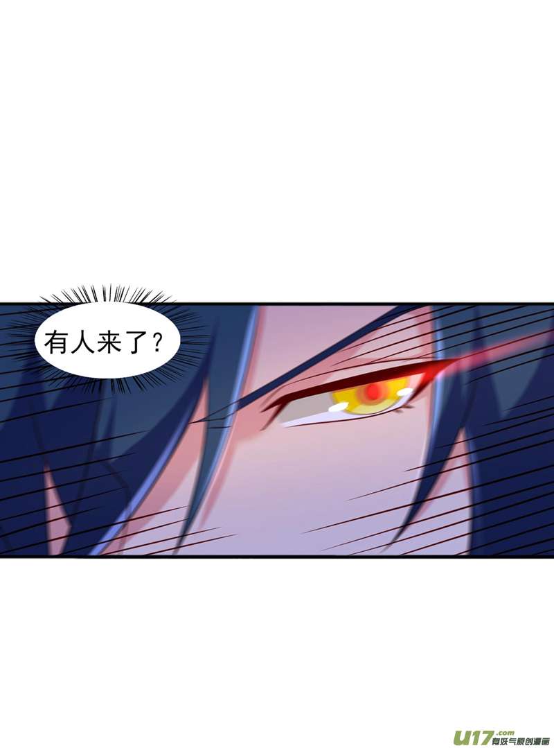 灵剑尊第502话 理应处死，以儆效尤