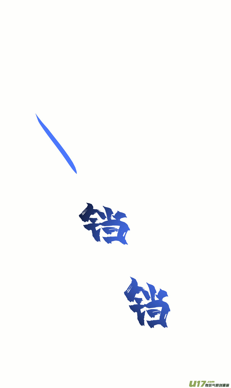 灵剑尊第503话 万剑阁的未来