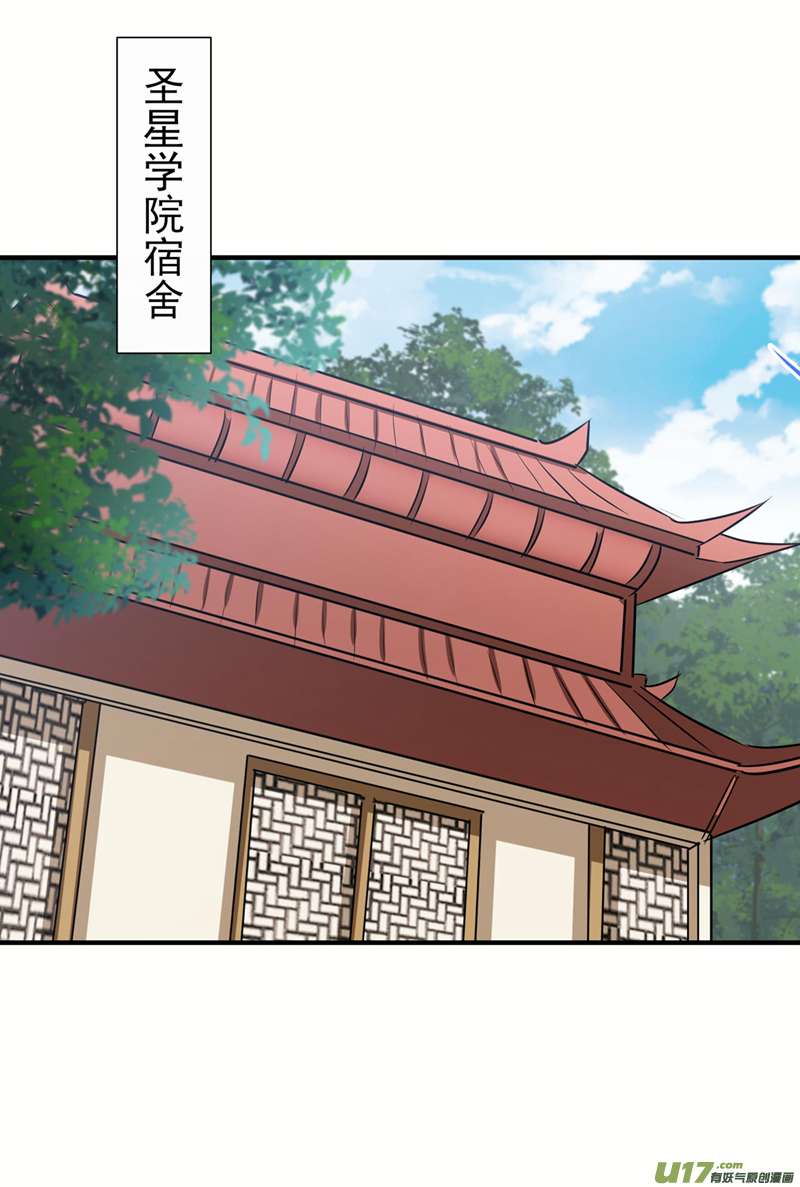 灵剑尊第503话 万剑阁的未来