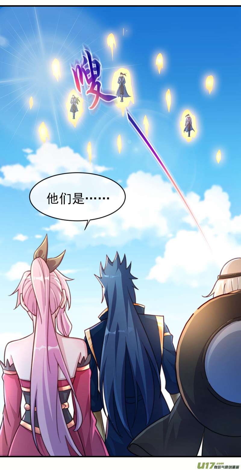 灵剑尊第503话 万剑阁的未来