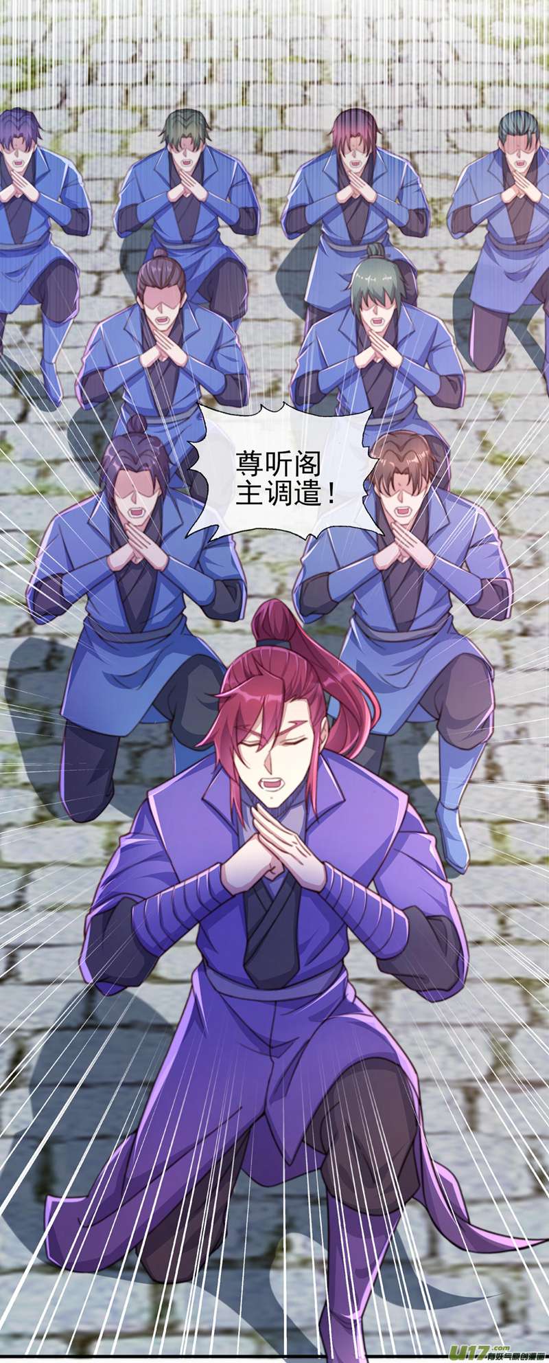 灵剑尊第503话 万剑阁的未来