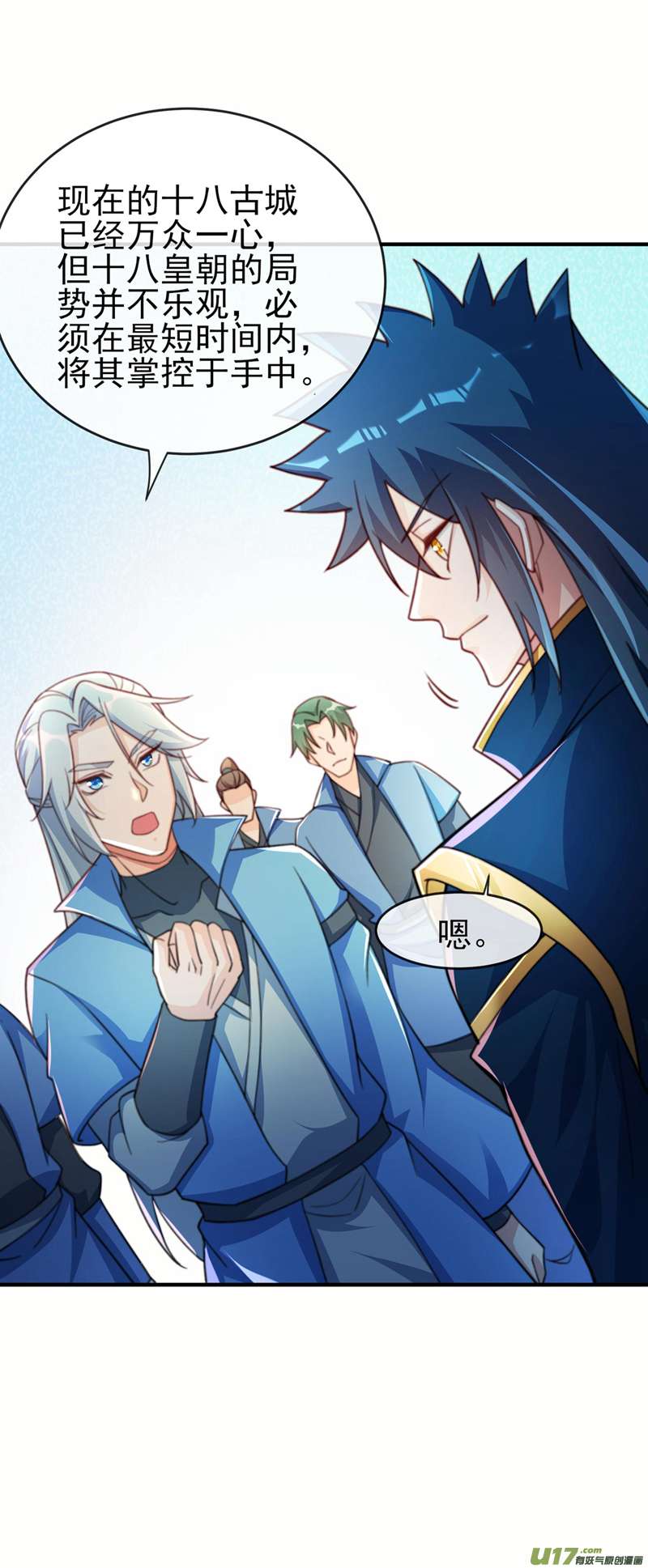 灵剑尊第503话 万剑阁的未来