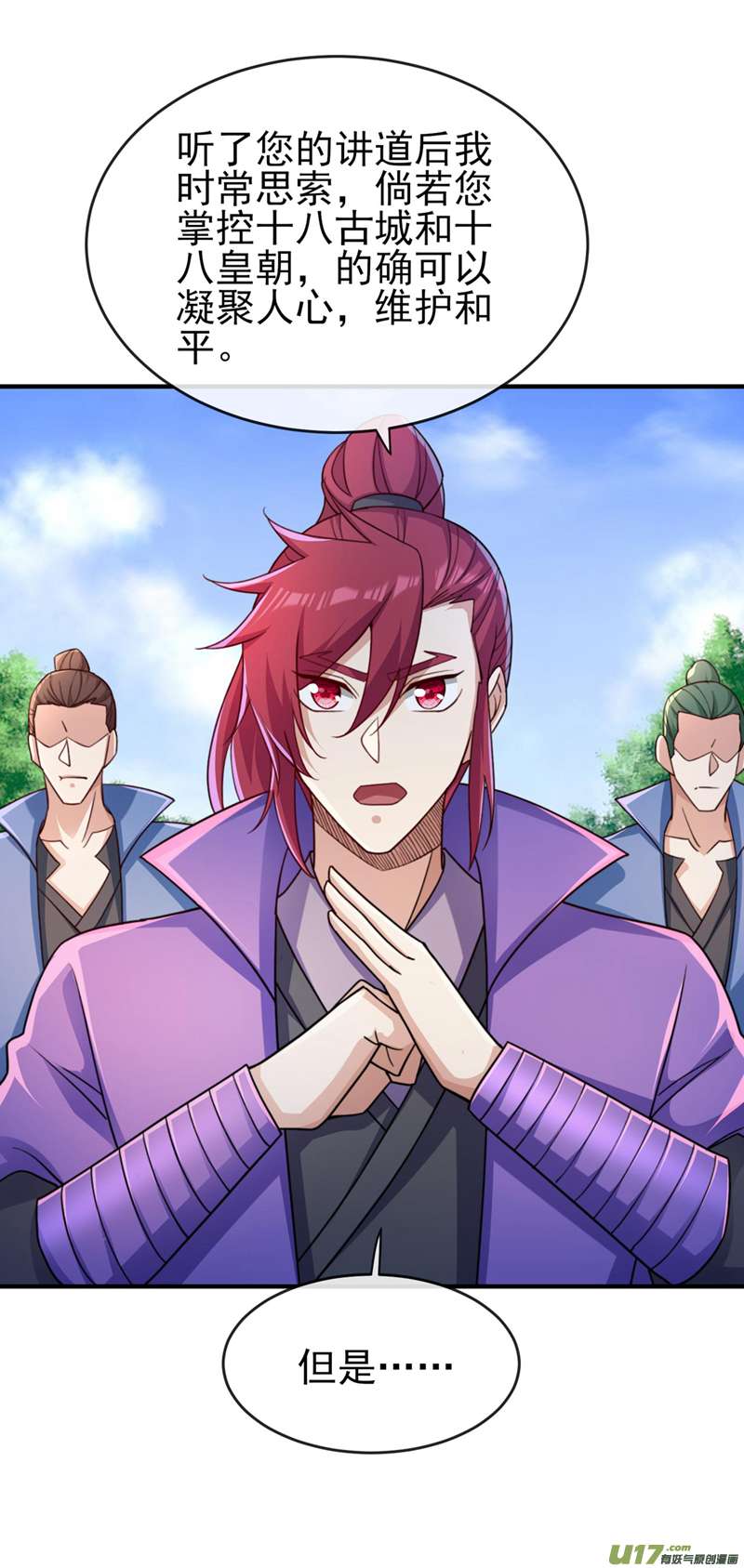 灵剑尊第503话 万剑阁的未来