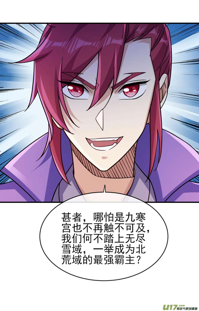 灵剑尊第503话 万剑阁的未来