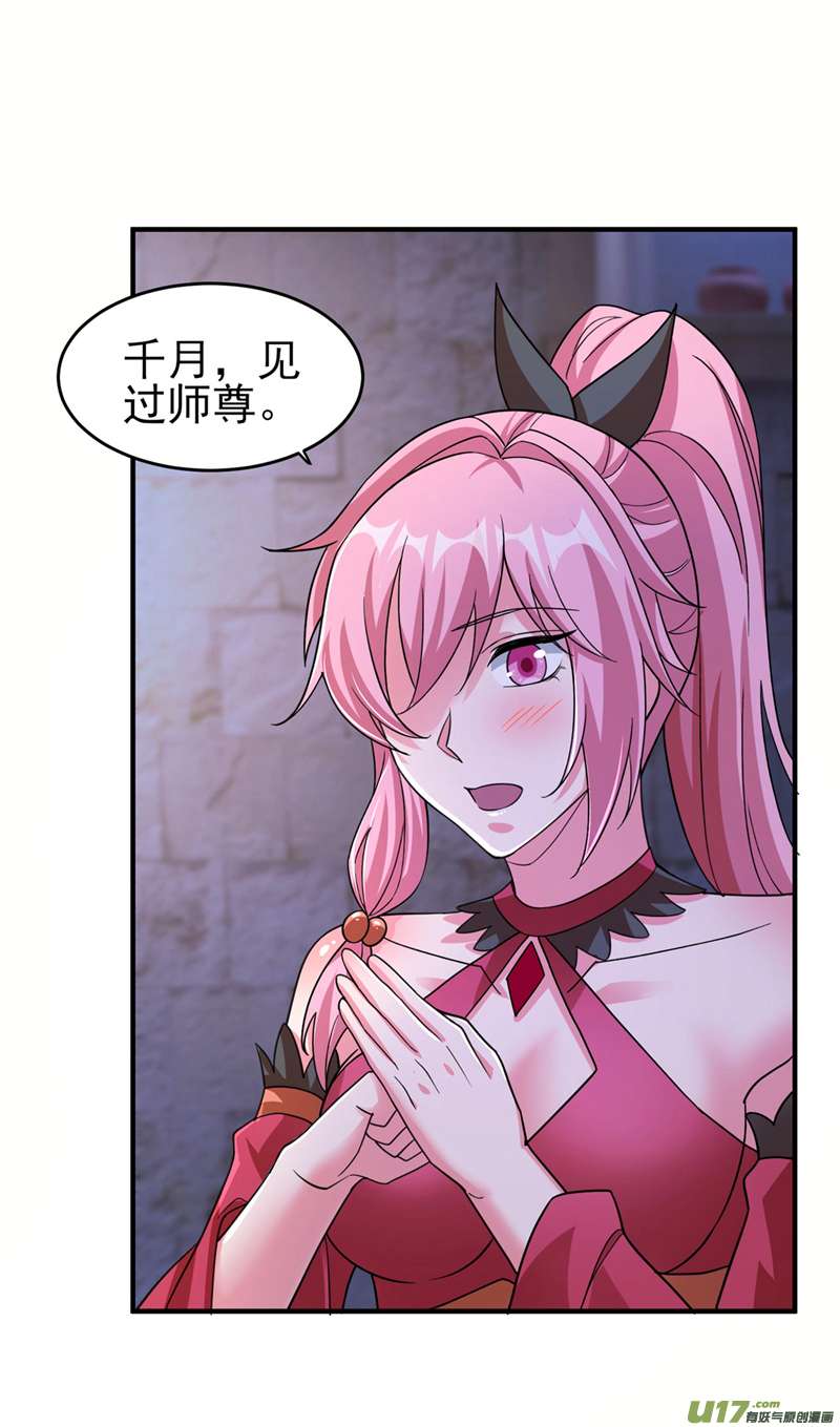 灵剑尊第503话 万剑阁的未来