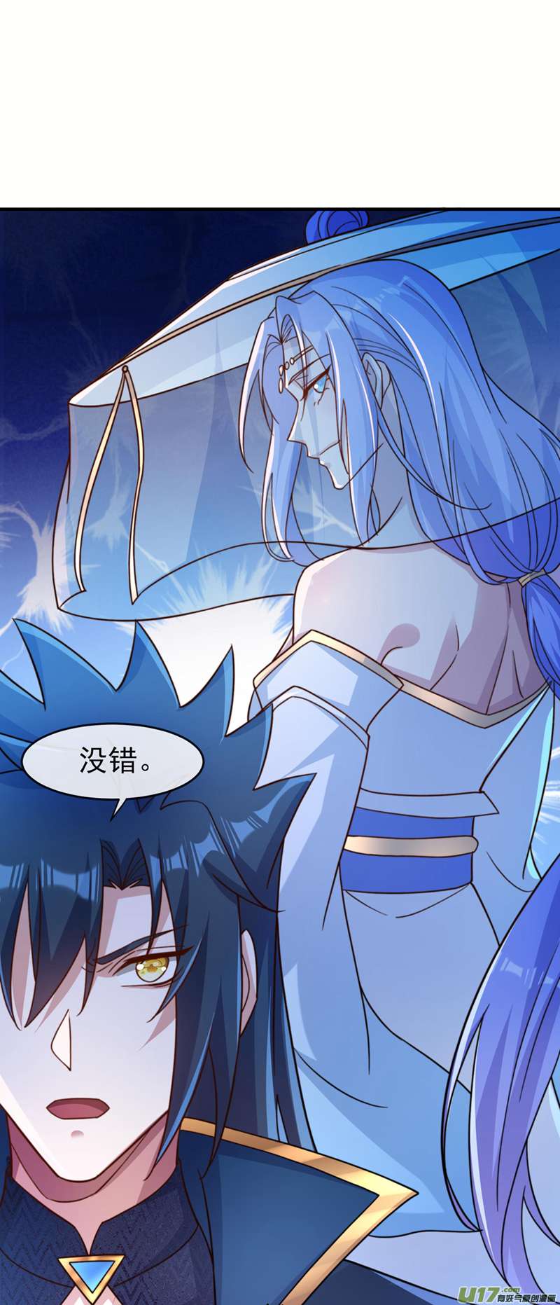 灵剑尊第503话 万剑阁的未来