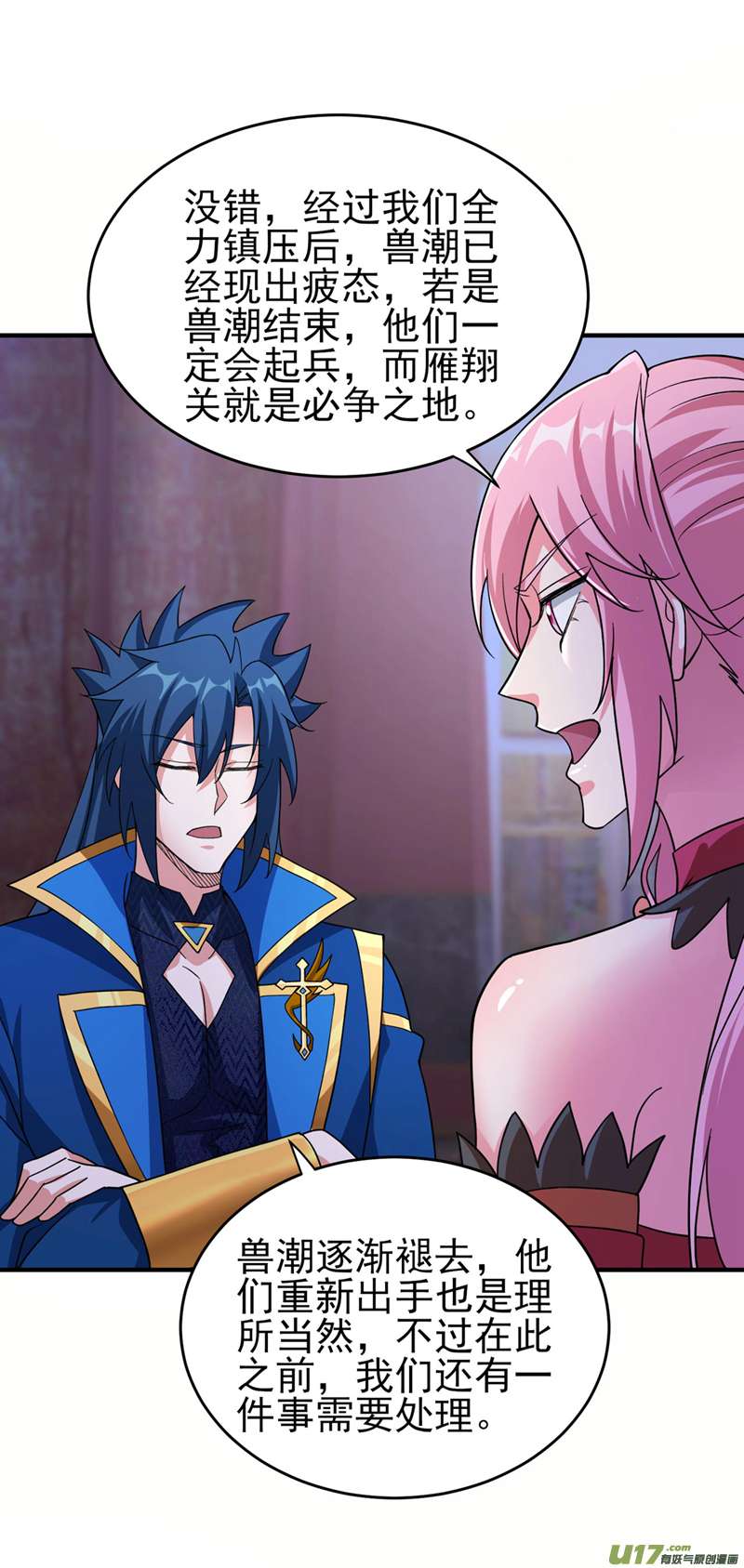 灵剑尊第503话 万剑阁的未来