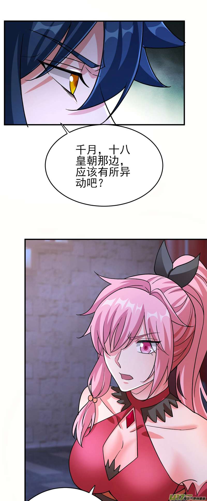 灵剑尊第503话 万剑阁的未来