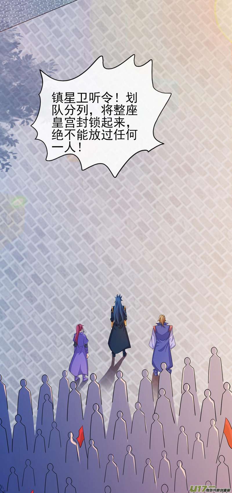 灵剑尊第505话 你好大的胆子！
