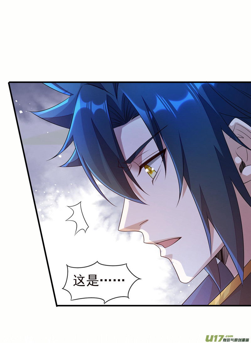 灵剑尊第505话 你好大的胆子！