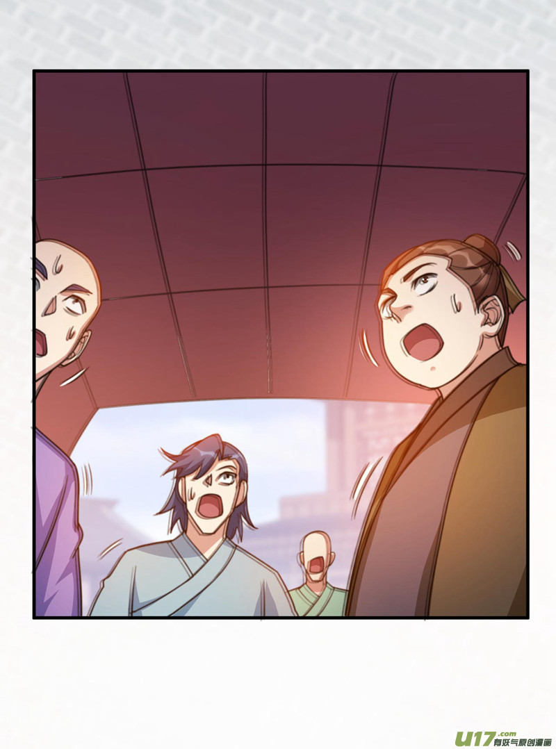 灵剑尊第505话 你好大的胆子！