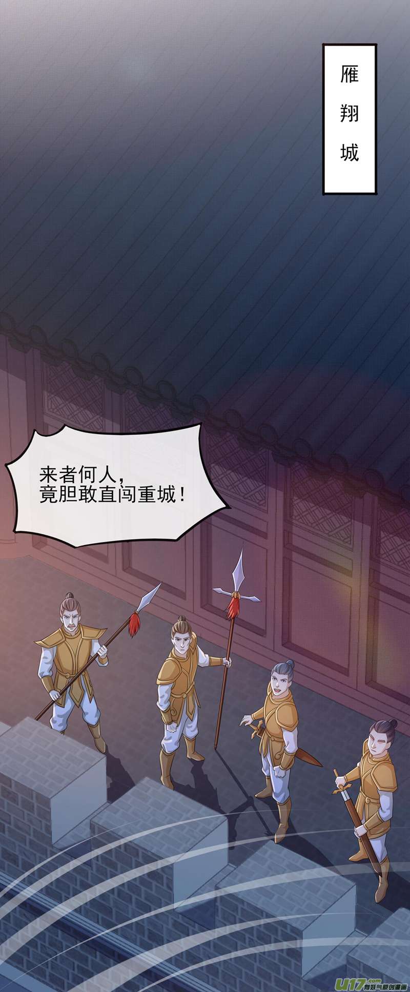 灵剑尊第506话 腐朽不灭，难获新生