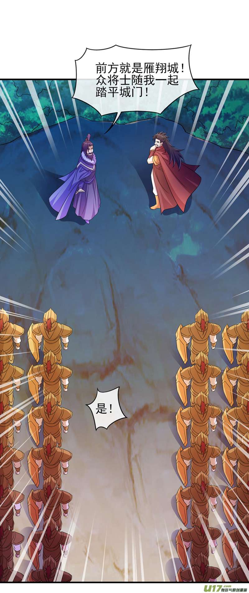 灵剑尊第506话 腐朽不灭，难获新生