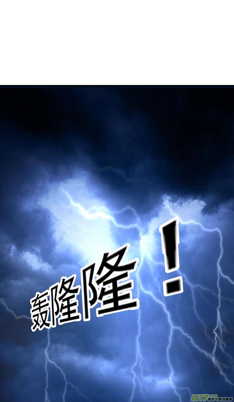 灵剑尊第506话 腐朽不灭，难获新生