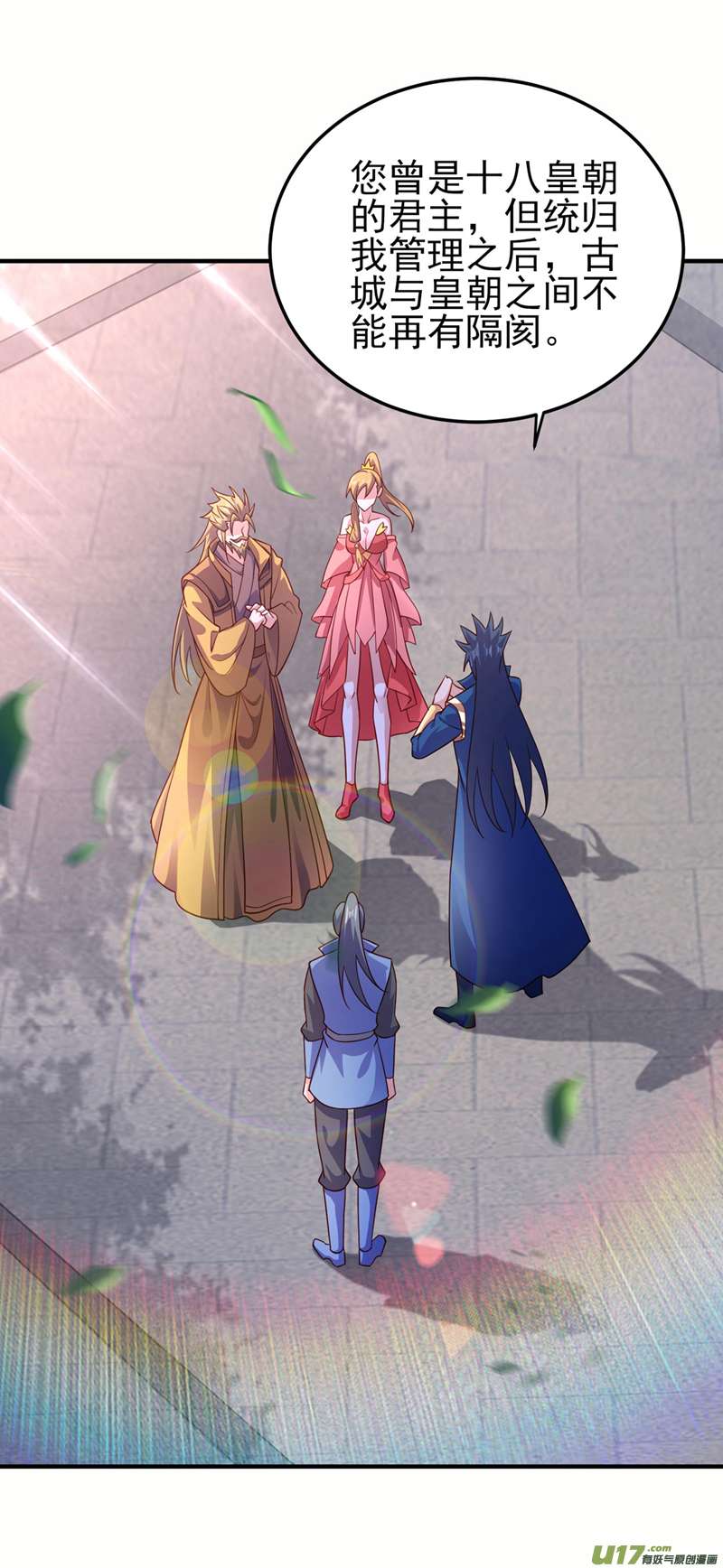 灵剑尊第506话 腐朽不灭，难获新生