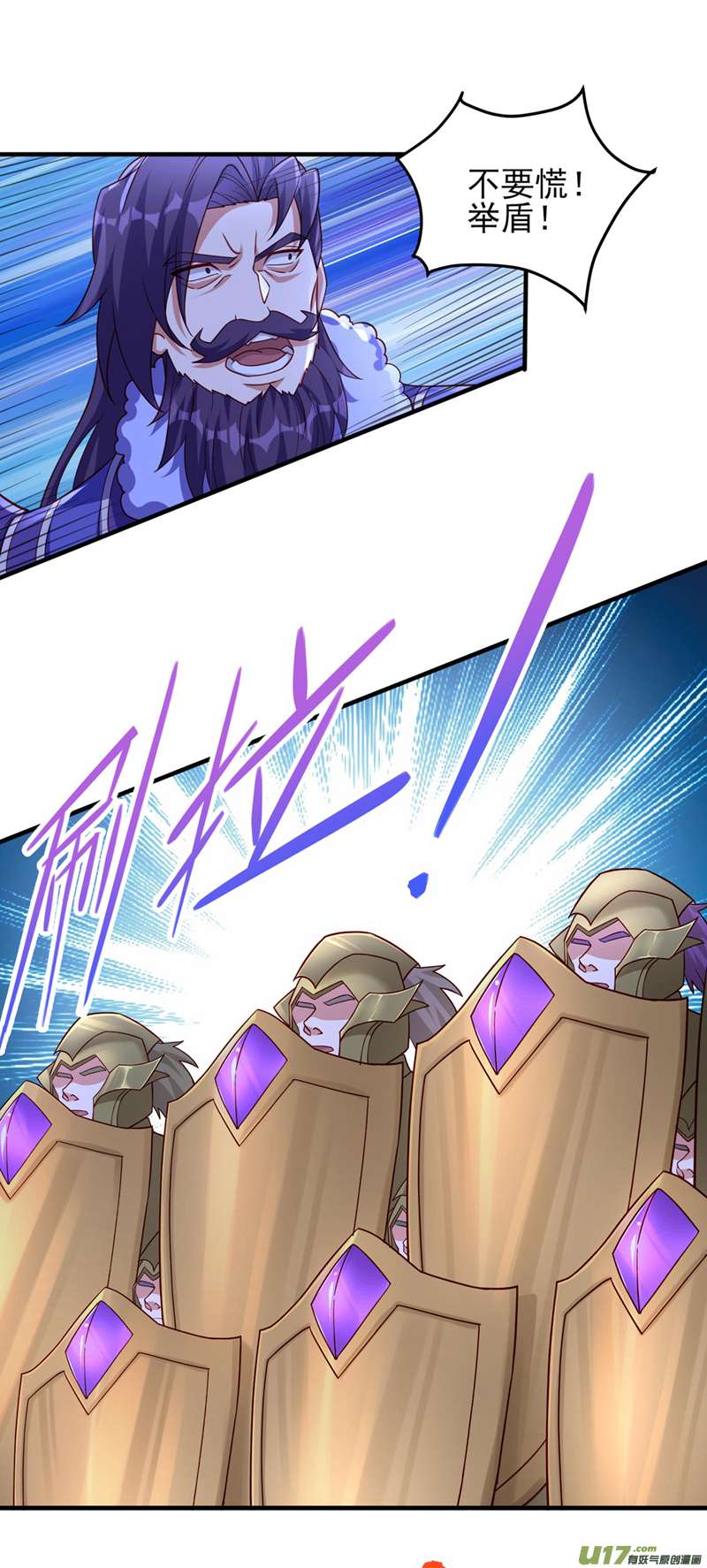 灵剑尊第507话 必须阻止他们！