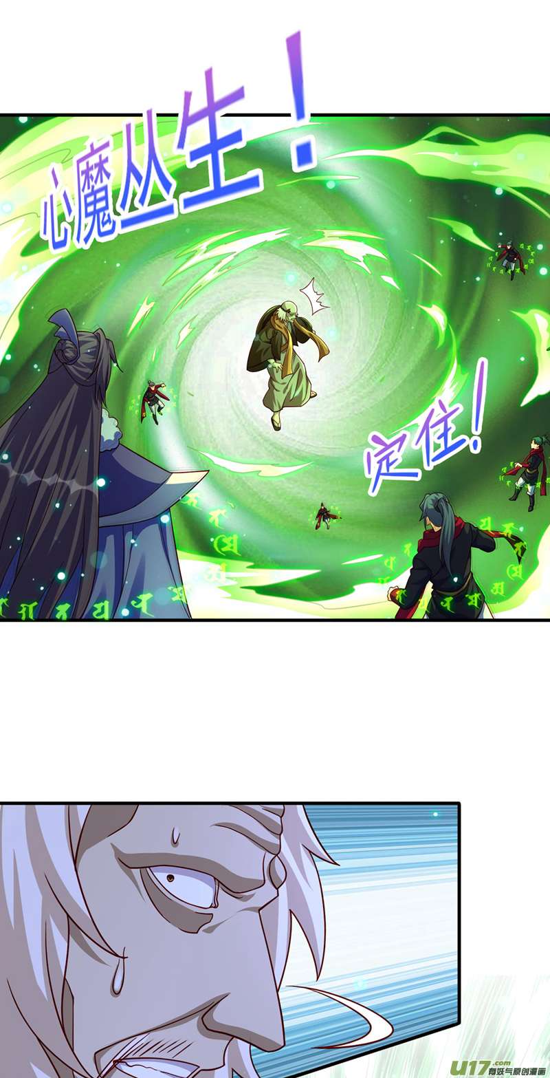 灵剑尊第507话 必须阻止他们！