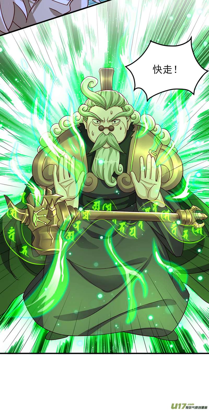 灵剑尊第507话 必须阻止他们！