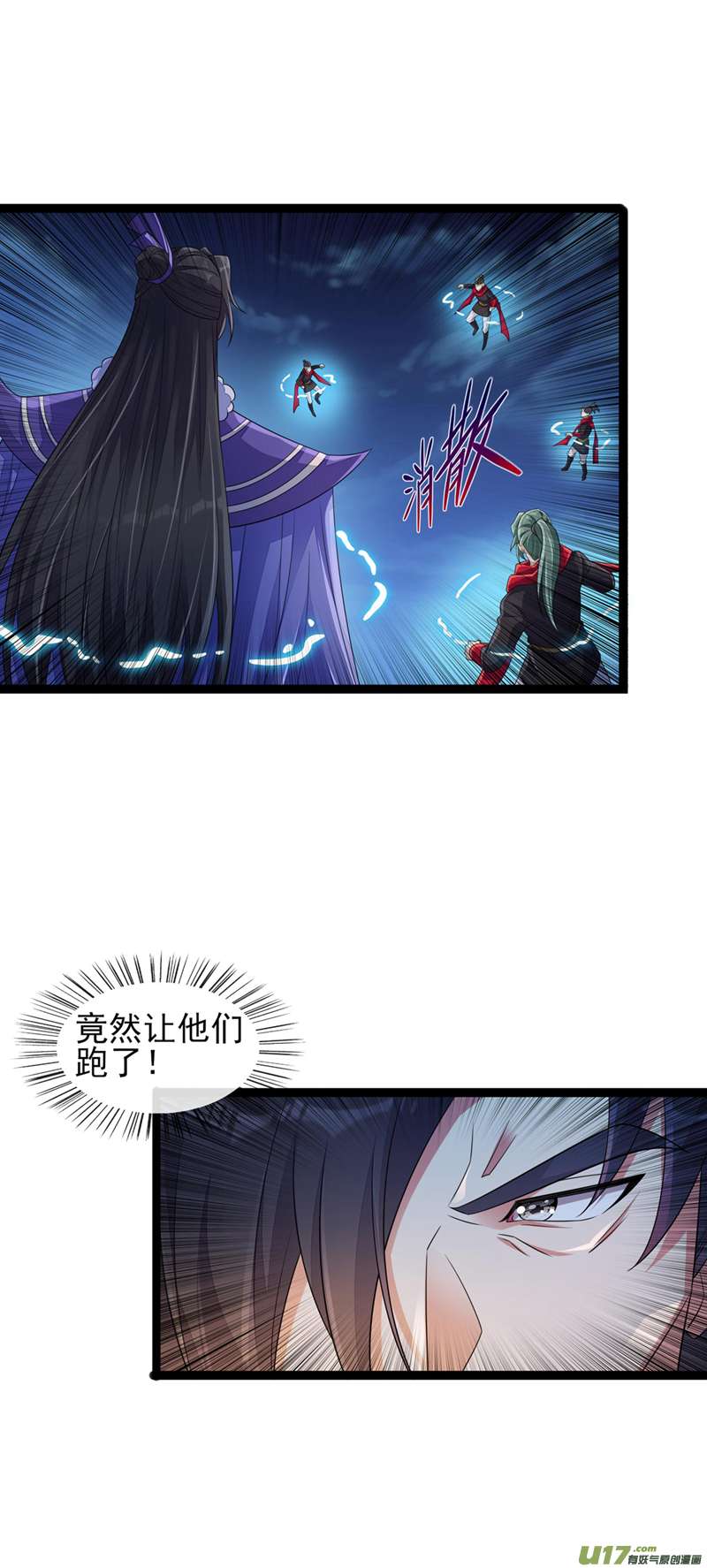 灵剑尊第507话 必须阻止他们！