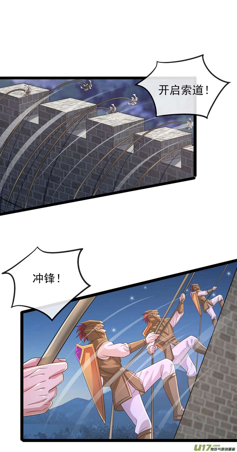 灵剑尊第507话 必须阻止他们！