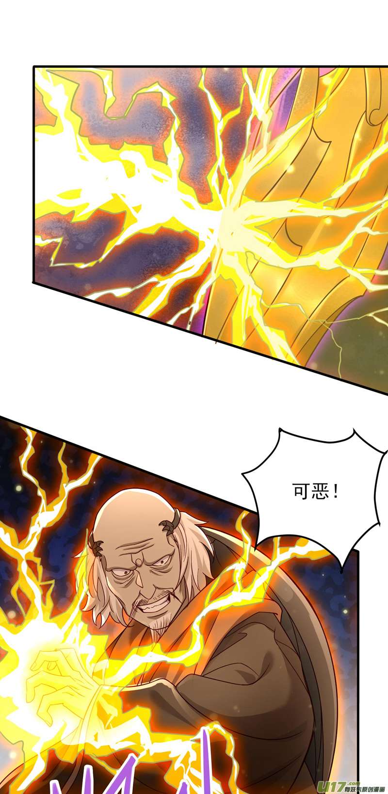 灵剑尊第507话 必须阻止他们！