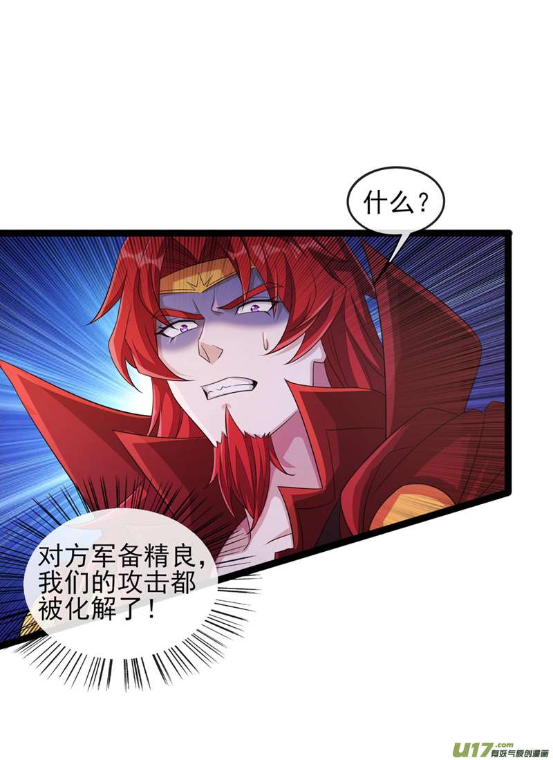 灵剑尊第507话 必须阻止他们！